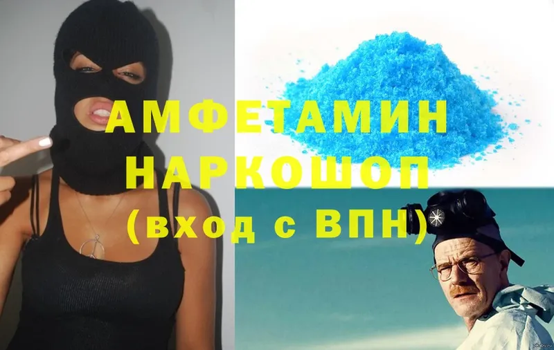 omg как зайти  Сыктывкар  Amphetamine 98%  магазин продажи наркотиков 