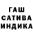 Марихуана Ganja Pk45