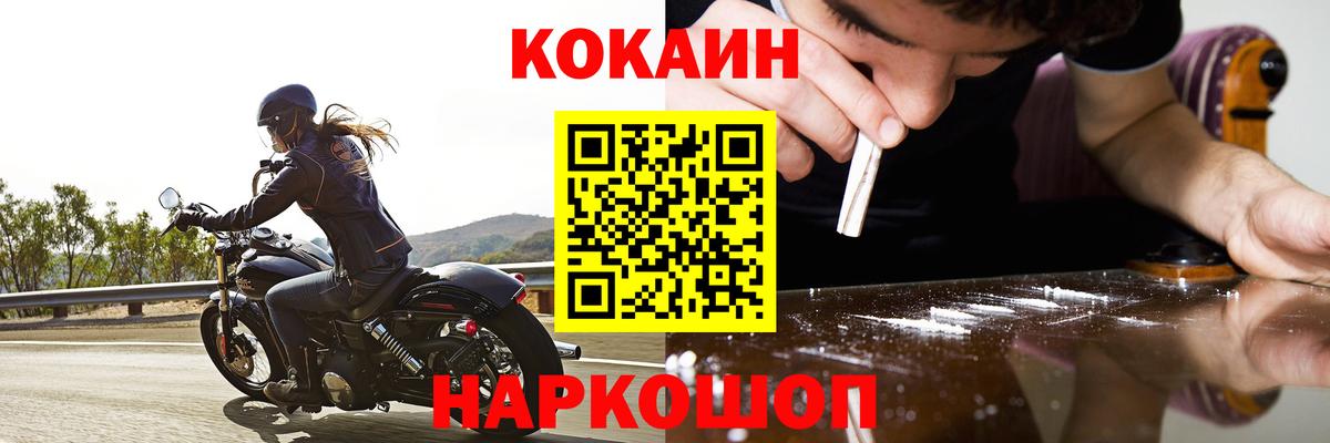 COCAIN 99% Сыктывкар