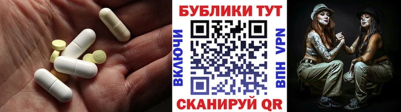 Экстази 99%  где купить наркоту  Сыктывкар 