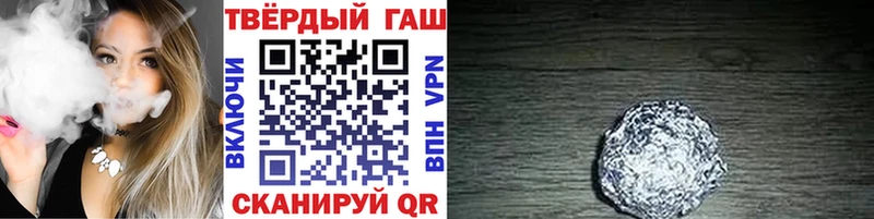 Гашиш Изолятор  купить наркоту  Сыктывкар 