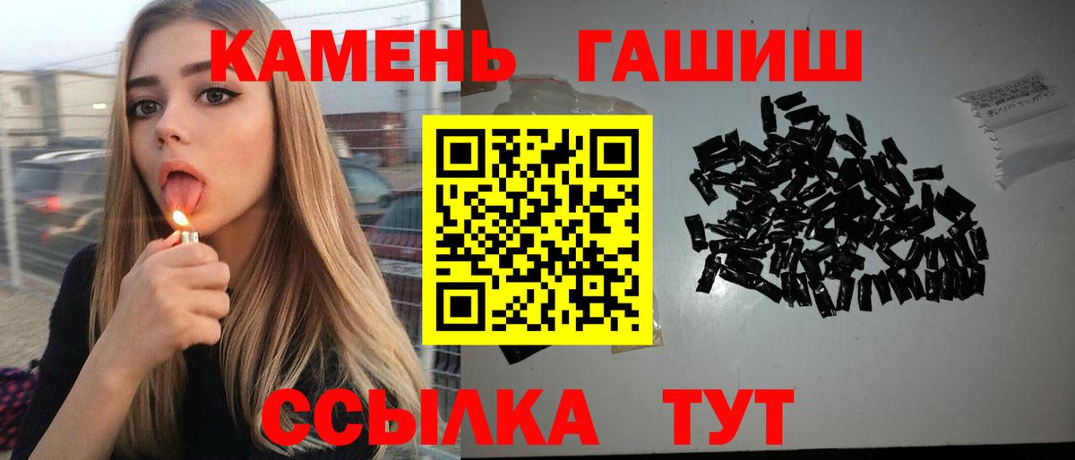 БУТИРАТ Сыктывкар