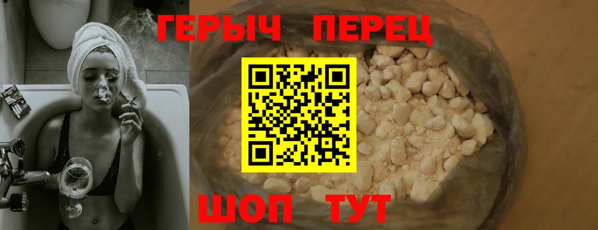 Сыктывкар  Героин Афган  Вход с VPN 