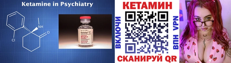 дарк нет состав  Сыктывкар  Кетамин ketamine 