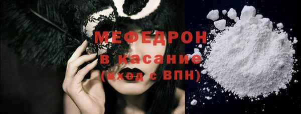 стафф Коряжма
