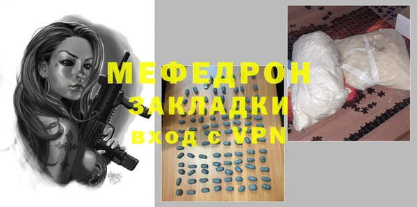 стафф Коряжма