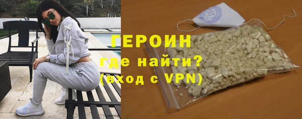 ПСИЛОЦИБИНОВЫЕ ГРИБЫ Красноперекопск