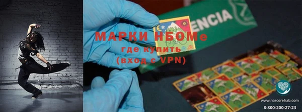 хмурый Костерёво