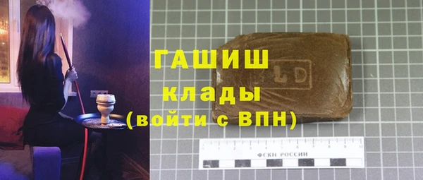 ПСИЛОЦИБИНОВЫЕ ГРИБЫ Красноперекопск