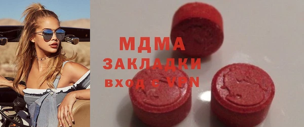 ПСИЛОЦИБИНОВЫЕ ГРИБЫ Красноперекопск