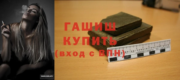 мефедрон мука Краснослободск