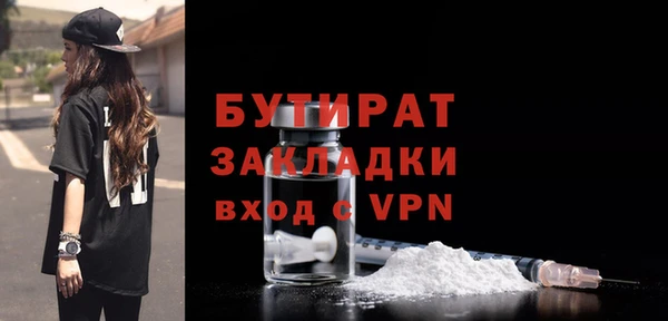 стафф Коряжма