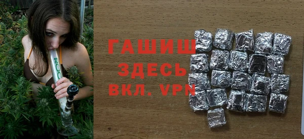 мефедрон мука Краснослободск