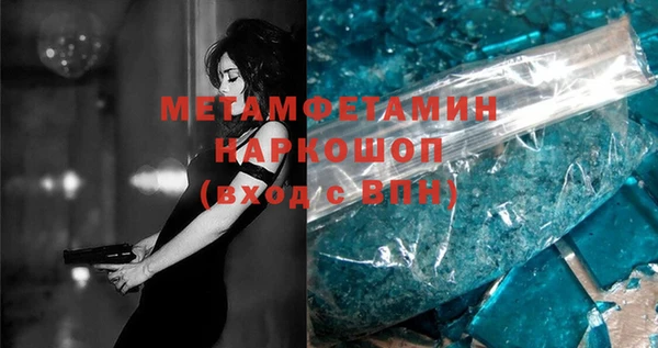 меф VHQ Краснотурьинск