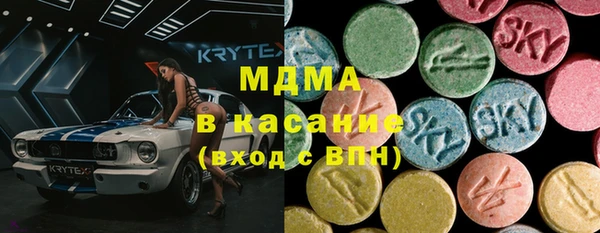 ПСИЛОЦИБИНОВЫЕ ГРИБЫ Красноперекопск