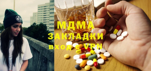 хмурый Костерёво