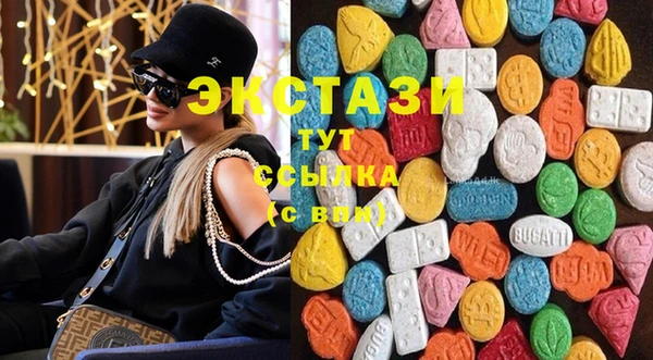 ПСИЛОЦИБИНОВЫЕ ГРИБЫ Красноперекопск