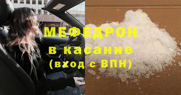стафф Коряжма