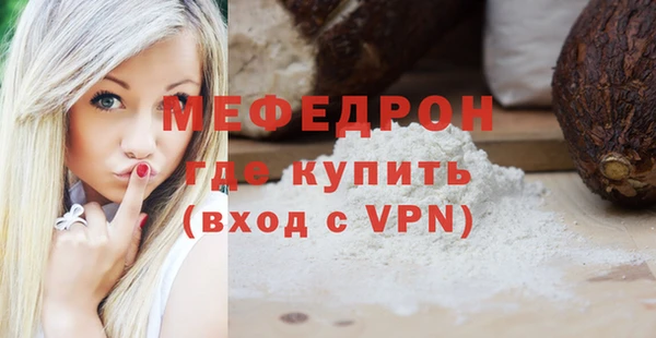 ALPHA-PVP Корсаков