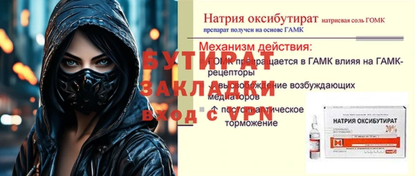 хмурый Костерёво
