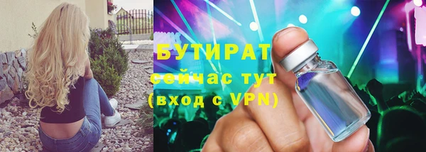 хмурый Костерёво