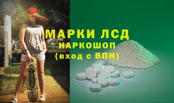 хмурый Костерёво