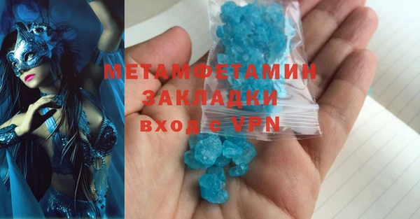 ПСИЛОЦИБИНОВЫЕ ГРИБЫ Красноперекопск