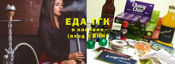 мефедрон мука Краснослободск