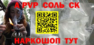 гашишное масло Бузулук