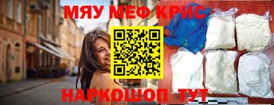 MESCALINE Бугуруслан
