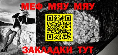 MESCALINE Бугуруслан