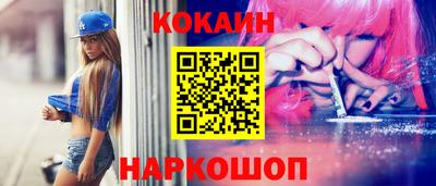 MESCALINE Бугуруслан