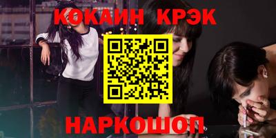 гашишное масло Бузулук