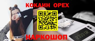 MESCALINE Бугуруслан