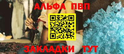 гашиш Абакан