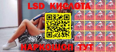 MESCALINE Бугуруслан