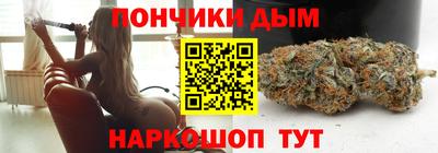 гашишное масло Бузулук