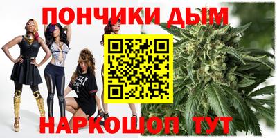 MESCALINE Бугуруслан