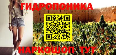 гашишное масло Бузулук