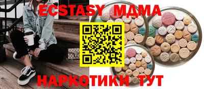 гашишное масло Бузулук
