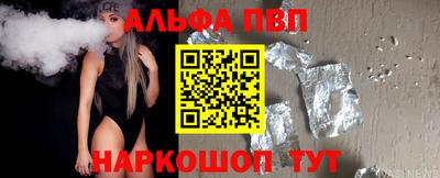 гашишное масло Бузулук