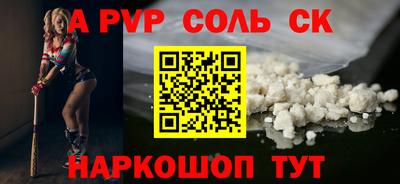гашишное масло Бузулук