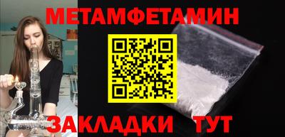 гашишное масло Бузулук