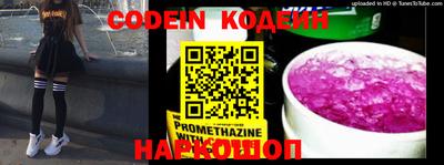 MESCALINE Бугуруслан