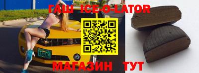 MESCALINE Бугуруслан
