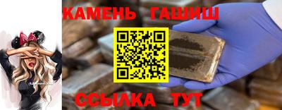 гашишное масло Бузулук