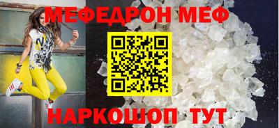 MESCALINE Бугуруслан