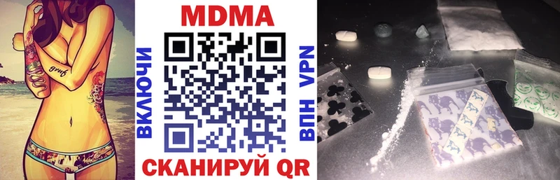 МДМА VHQ  купить   Сыктывкар 