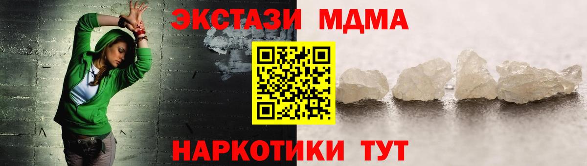 MDMA VHQ  MDMA VHQ  Вход с VPN  Сыктывкар 
