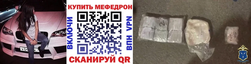 Мефедрон 4 MMC  ОМГ ОМГ   Сыктывкар  наркошоп 